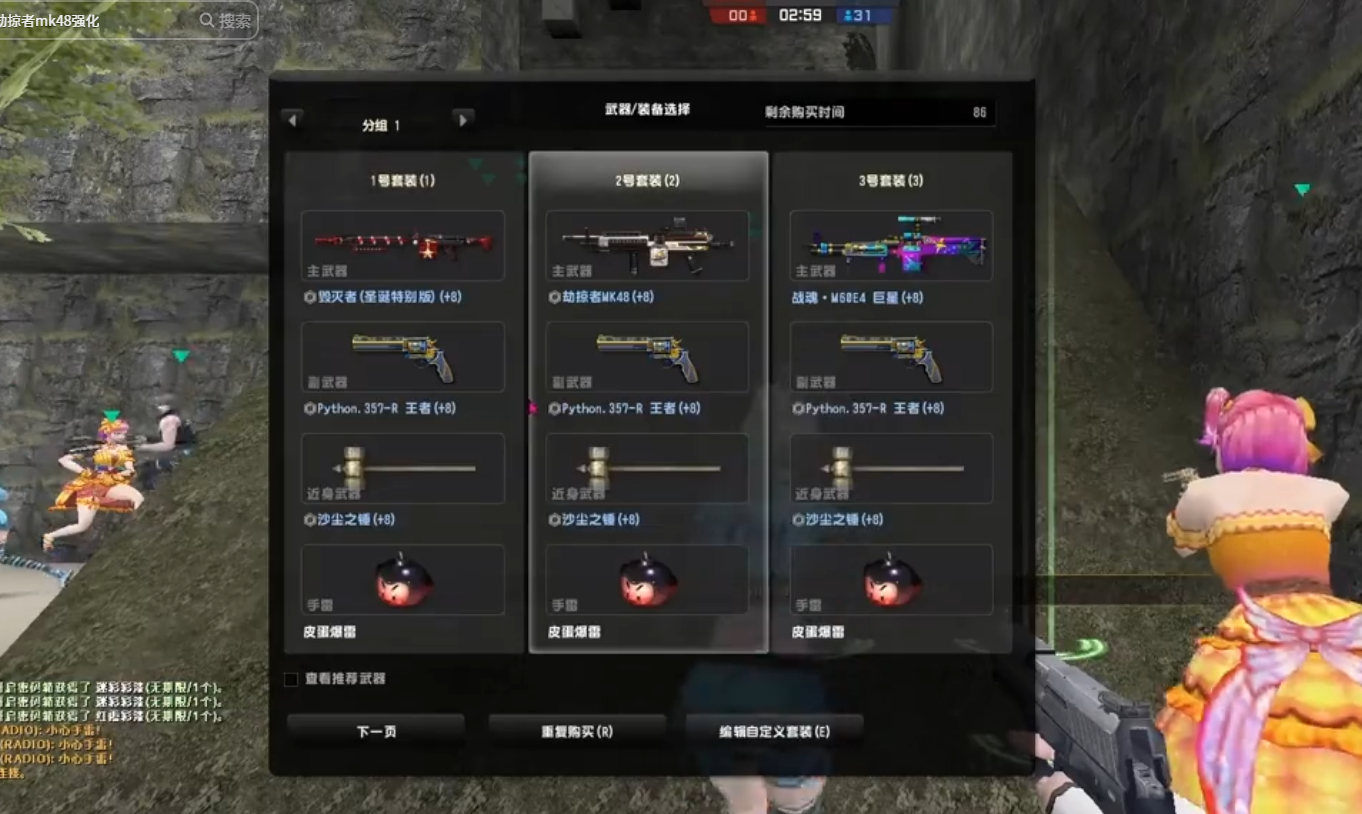 反恐精英ol什么枪最厉害