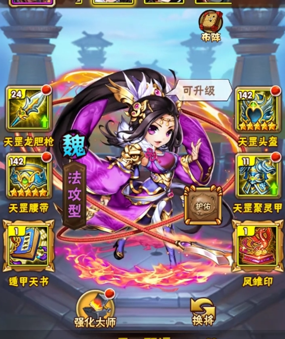 少年三国志甄姬突破加什么的