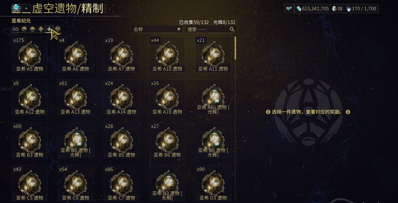 星际战甲小丑p哪里刷 星际战甲小丑p哪里刷