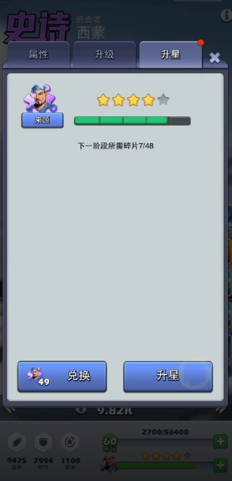 口袋奇兵西蒙专属技能怎么获得 口袋奇兵西蒙专属技能怎么获得