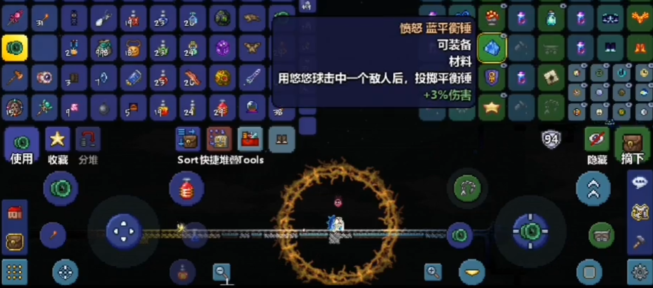 泰拉瑞亚手游悠悠球在哪做 泰拉瑞亚手游悠悠球在哪做