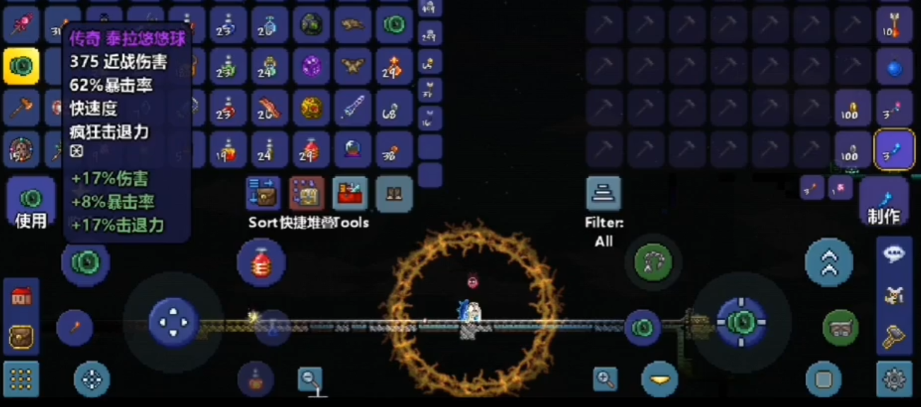 泰拉瑞亚手游悠悠球在哪做 泰拉瑞亚手游悠悠球在哪做
