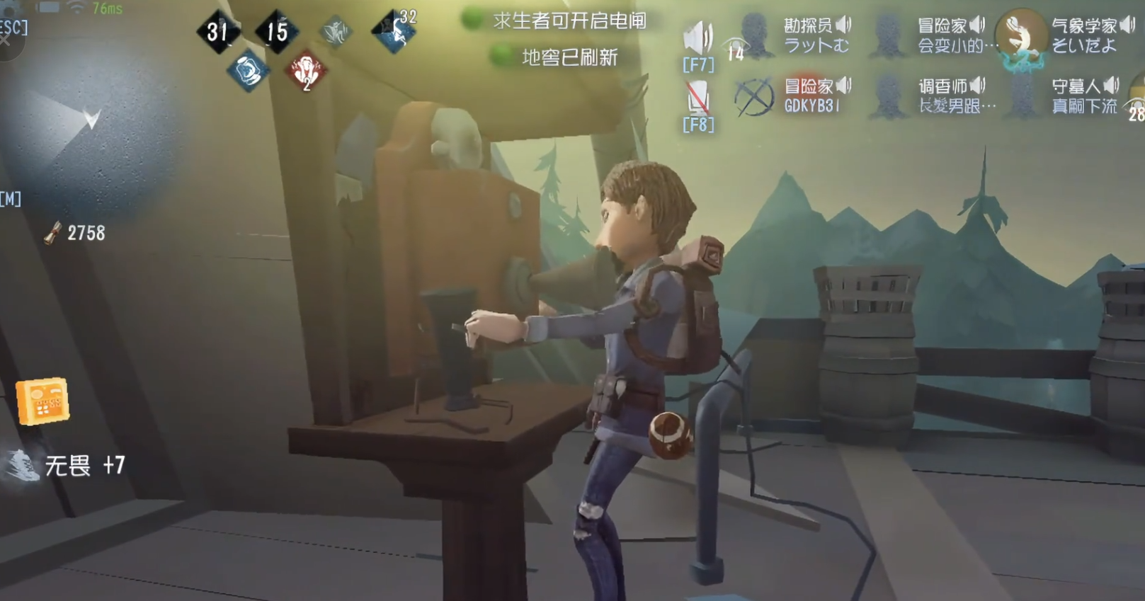 第五人格佣兵地窖怎么过