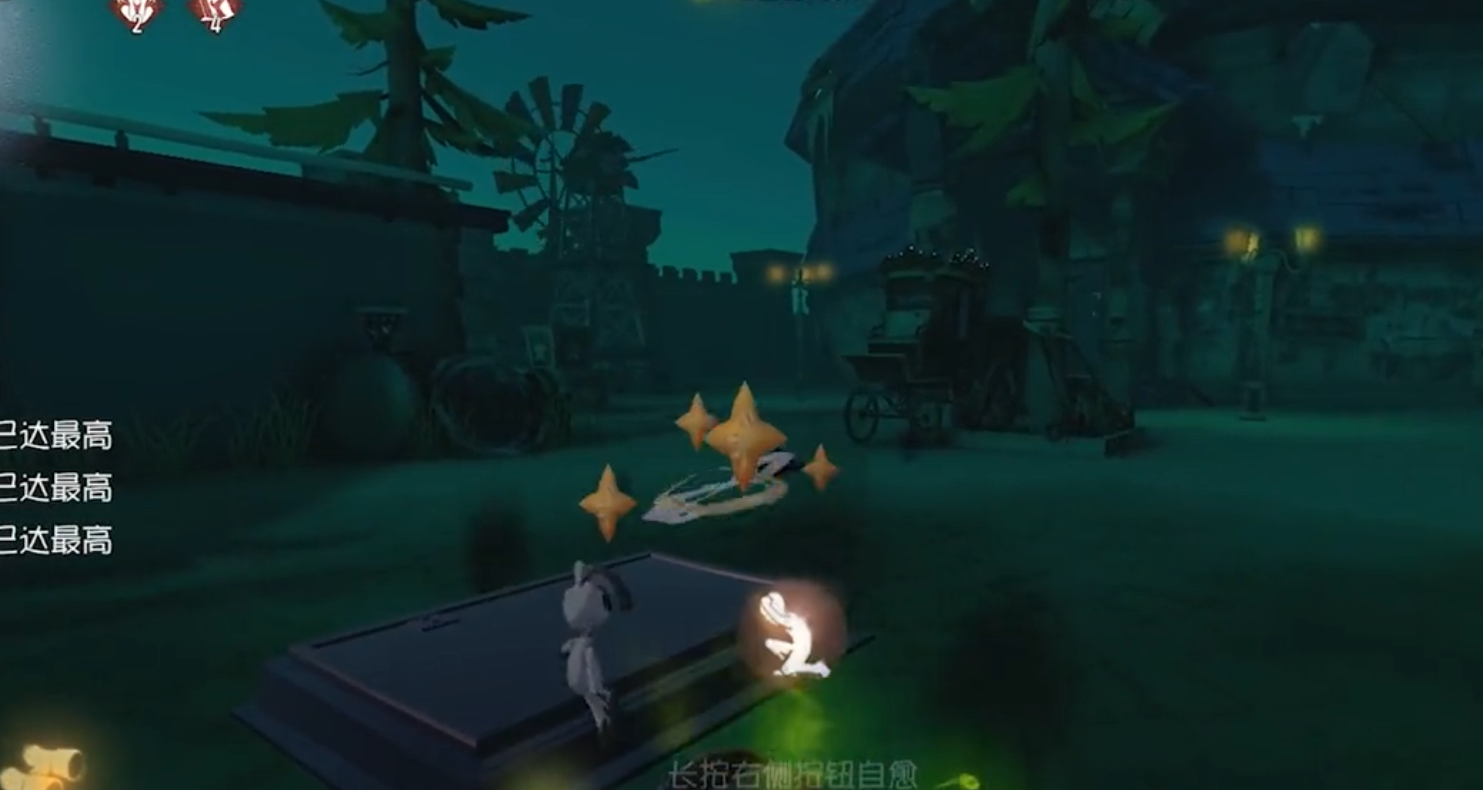 第五人格佣兵地窖怎么过