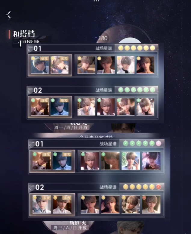 恋与深空沈星回怎么养卡