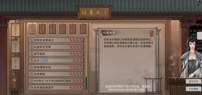 鬼谷八荒开局噬魂剑进哪个宗门了