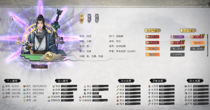 鬼谷八荒怎么快速刷三红