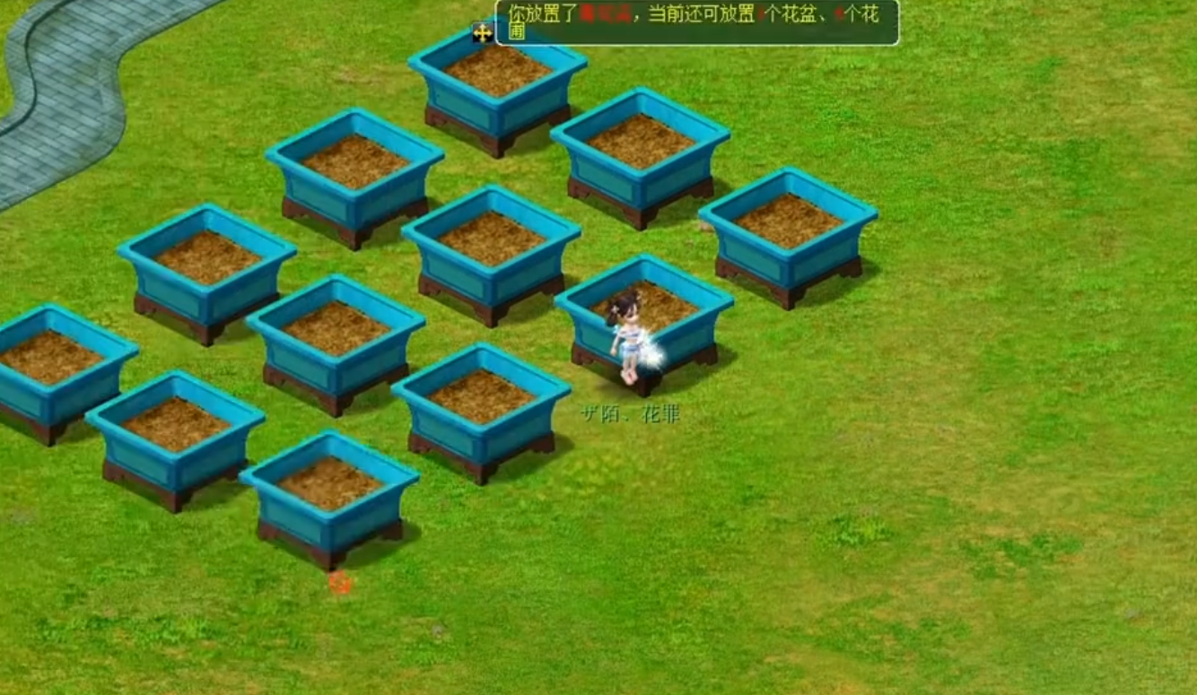 梦幻西游什么花盆好 梦幻西游什么花盆好