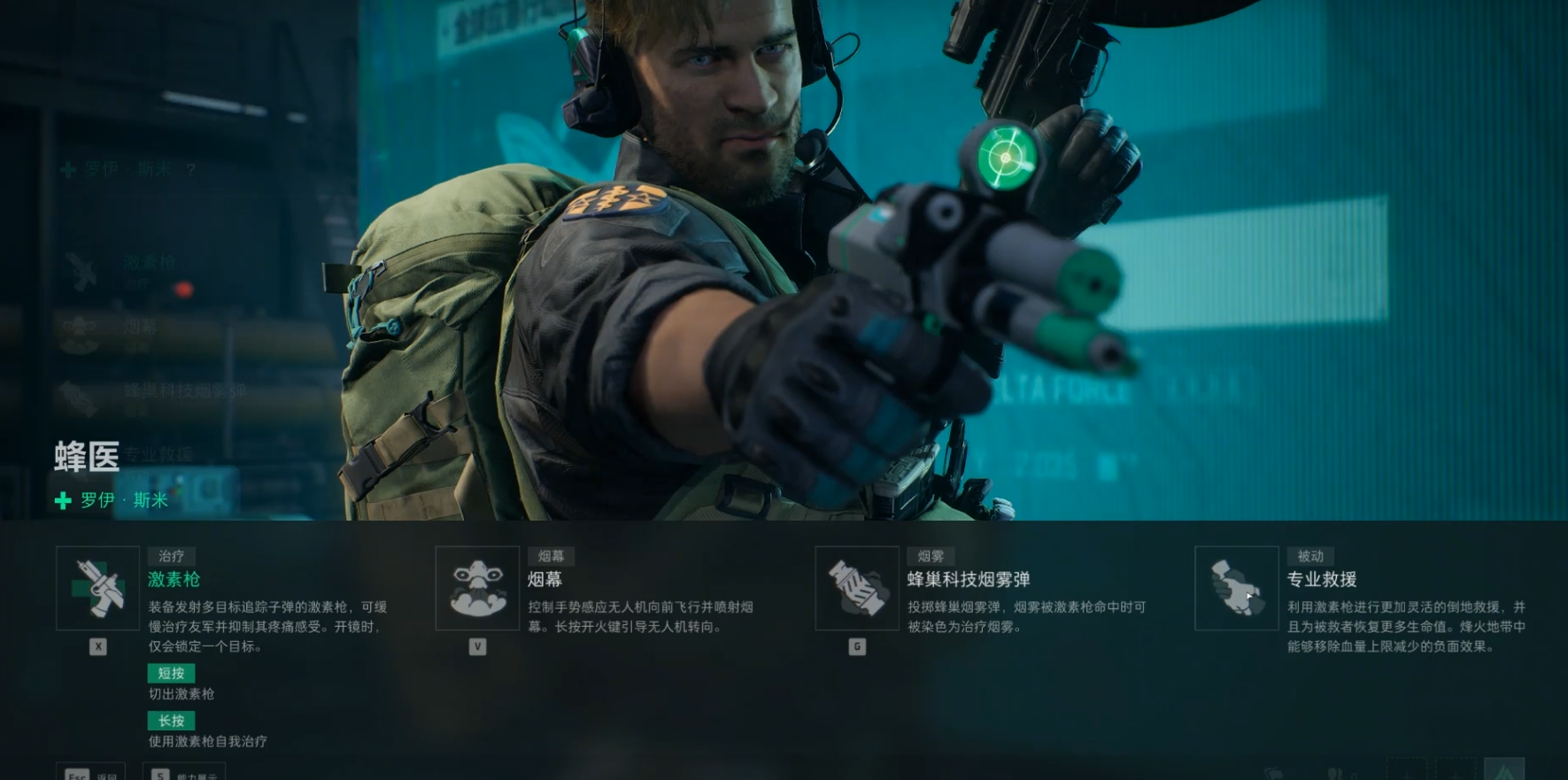 三角洲行动蜂医蜂巢无人机有啥用