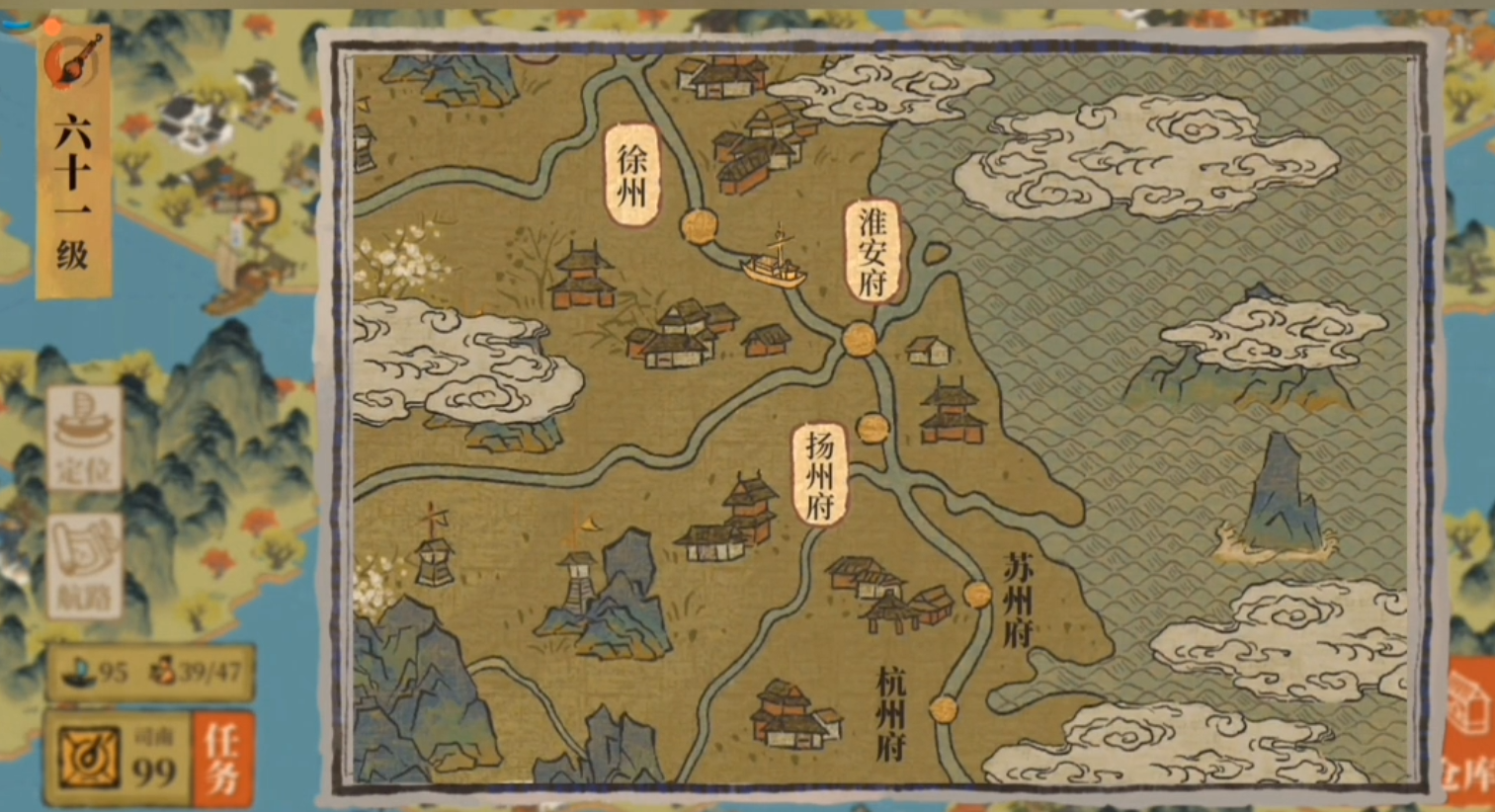 江南百景图怎么跑漕运 江南百景图怎么跑漕运