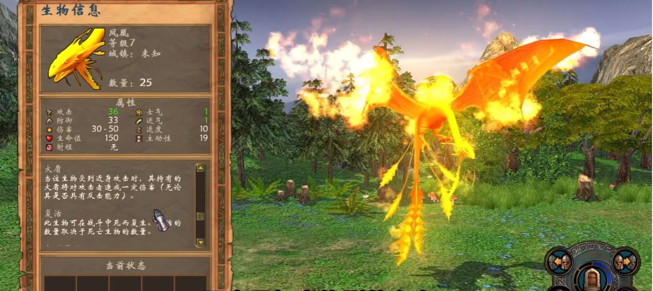 英雄无敌5凤凰太强了怎么办