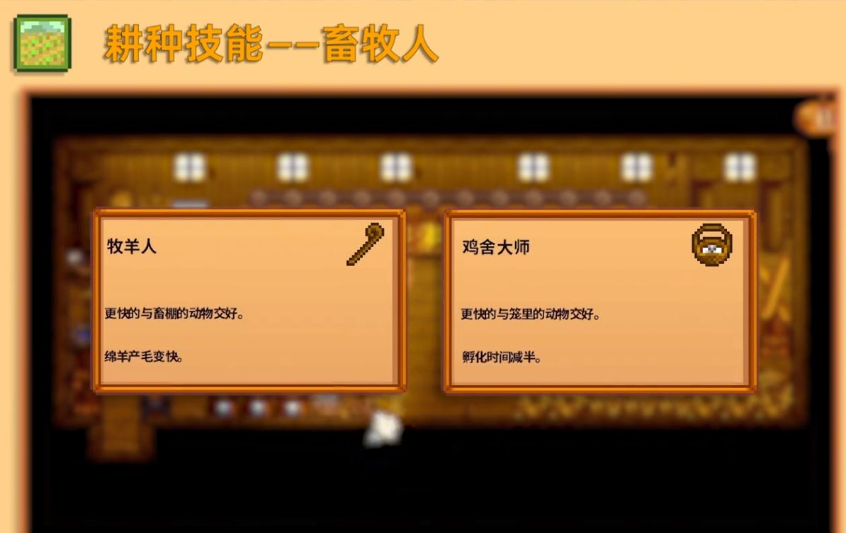星露谷物语耕种等级如何快速提升 星露谷物语耕种等级如何快速提升