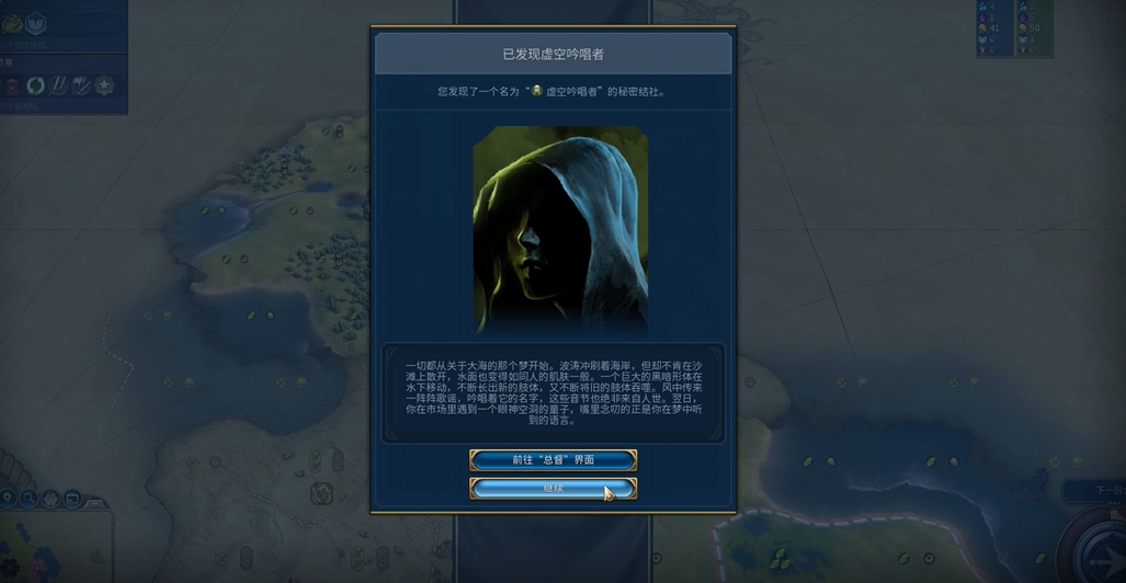 文明6结社有几个有什么作用 文明6结社有几个有什么作用