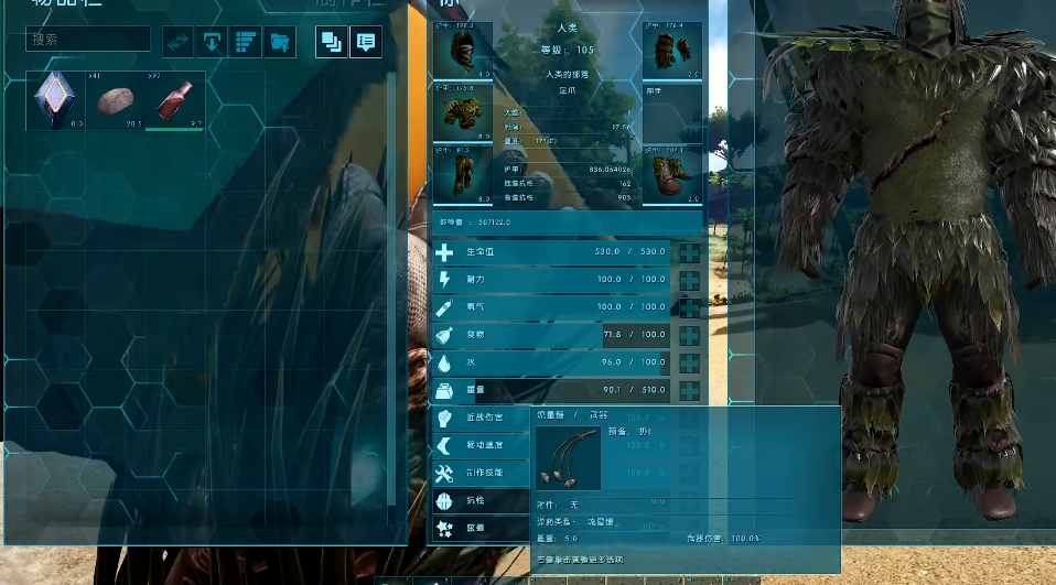 方舟生存进化驯服翼龙吃什么 方舟生存进化驯服翼龙吃什么