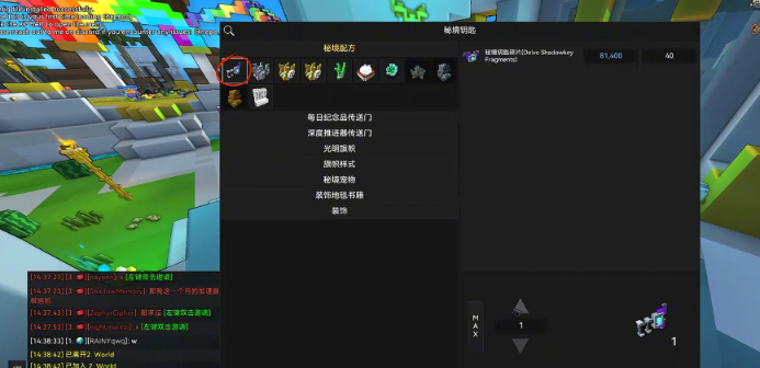 宝藏世界秘境怎么进 宝藏世界秘境怎么进