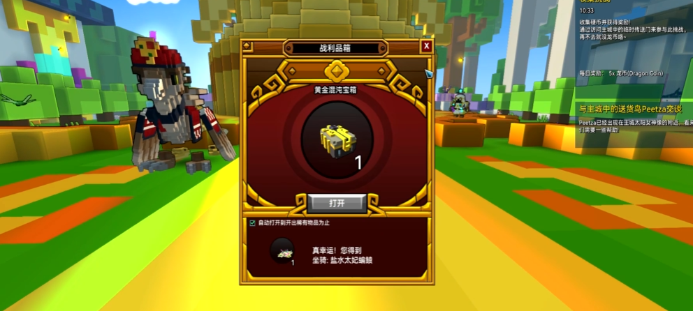 宝藏世界如何刷人物等级快一点 宝藏世界如何刷人物等级快一点