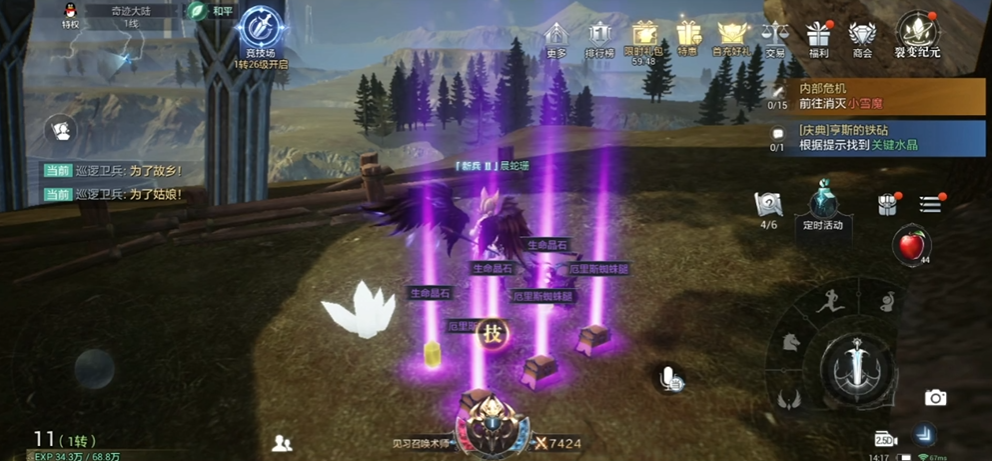 全民奇迹2魔盒任务哪里接