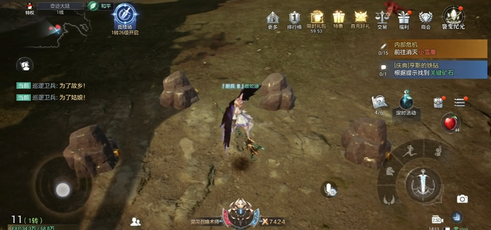 全民奇迹2魔盒任务哪里接