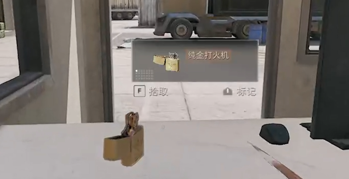 三角洲行动打火机在哪里刷 三角洲行动打火机在哪里刷