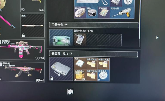 三角洲行动打火机在哪里刷 三角洲行动打火机在哪里刷