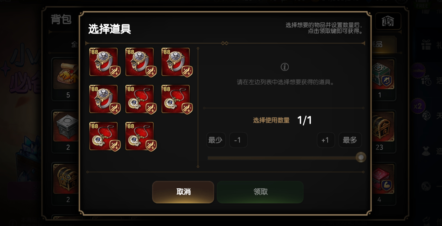 第七史诗前期刷什么装备