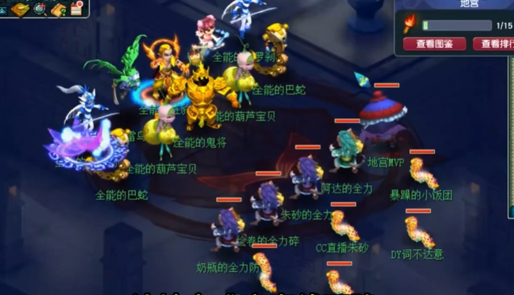 梦幻西游地宫配什么宝宝