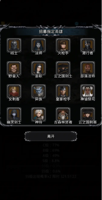 地下城堡2裂隙21层怎么玩 地下城堡2裂隙21层怎么玩