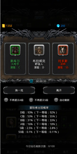地下城堡2裂隙21层怎么玩 地下城堡2裂隙21层怎么玩