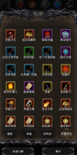 地下城堡2裂隙21层怎么玩 地下城堡2裂隙21层怎么玩