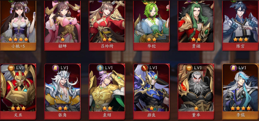 放开那三国3选什么阵容