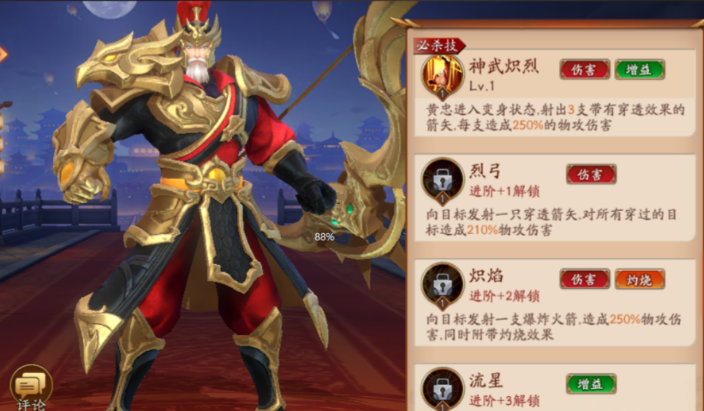 放开那三国3开局什么武将好