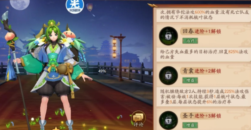放开那三国3开局什么武将好