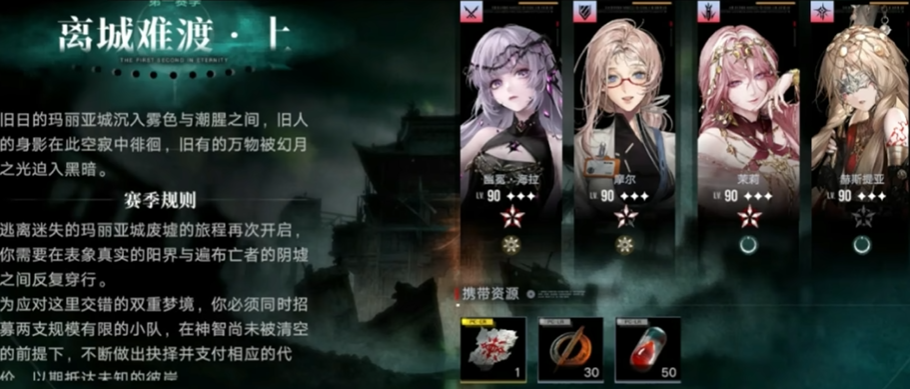 无期迷途无尽梦魔在哪里 无期迷途无尽梦魔在哪里