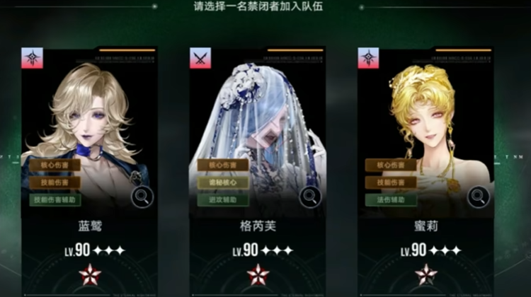 无期迷途无尽梦魔在哪里 无期迷途无尽梦魔在哪里