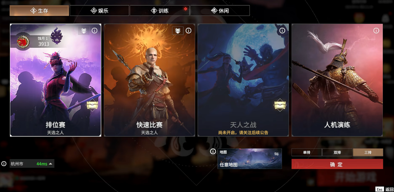 永劫无间苍莽怎么升级最快 永劫无间苍莽怎么升级最快