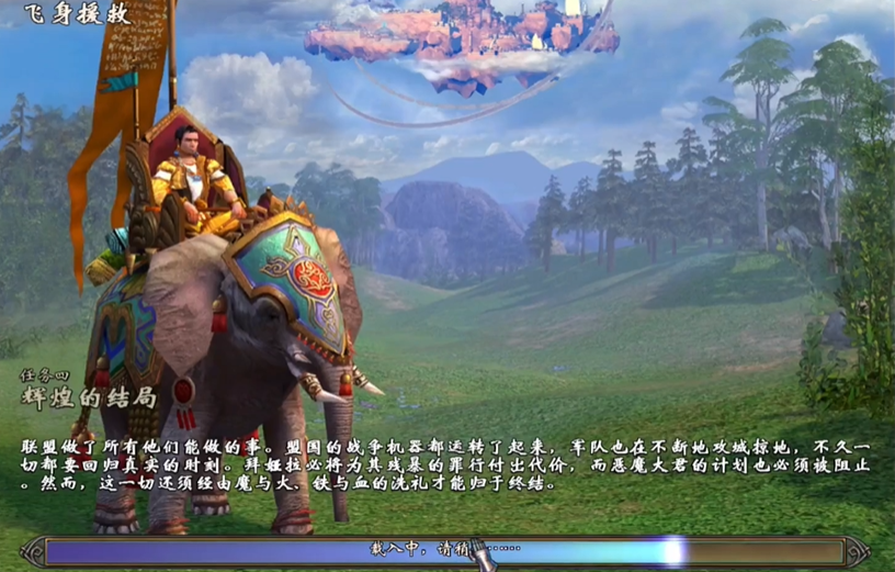 英雄无敌5辉煌的结局怎么过 英雄无敌5辉煌的结局怎么过