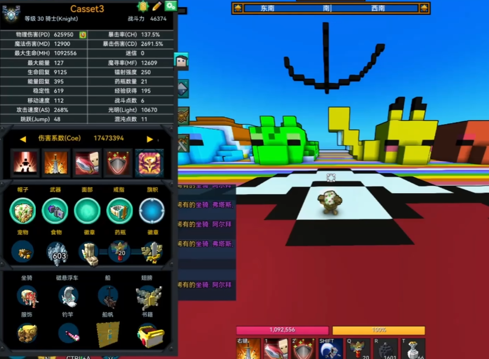 宝藏世界骑士怎么玩