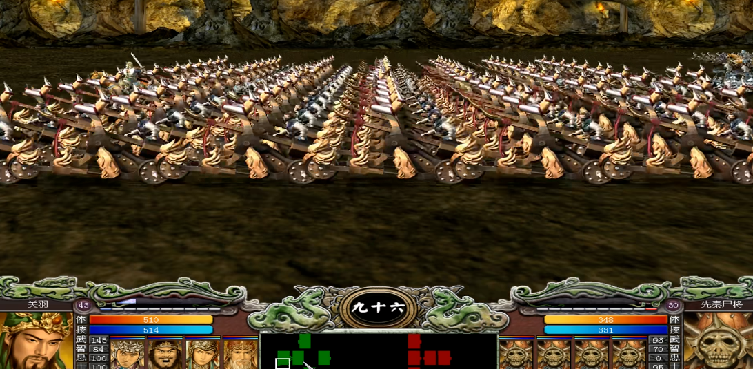 三国群英传7组合技有哪些