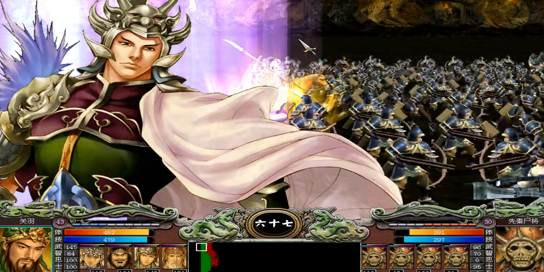 三国群英传7组合技有哪些 三国群英传7组合技有哪些