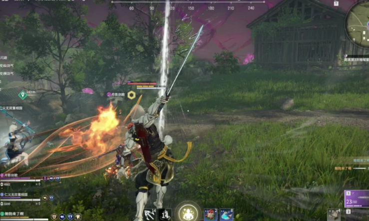 永劫无间怎么拿长剑赶路