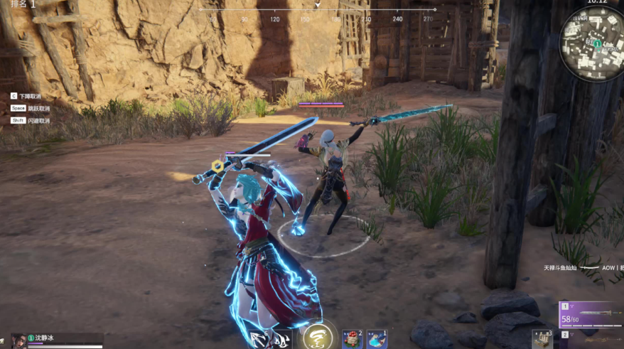 永劫无间怎么拿长剑赶路