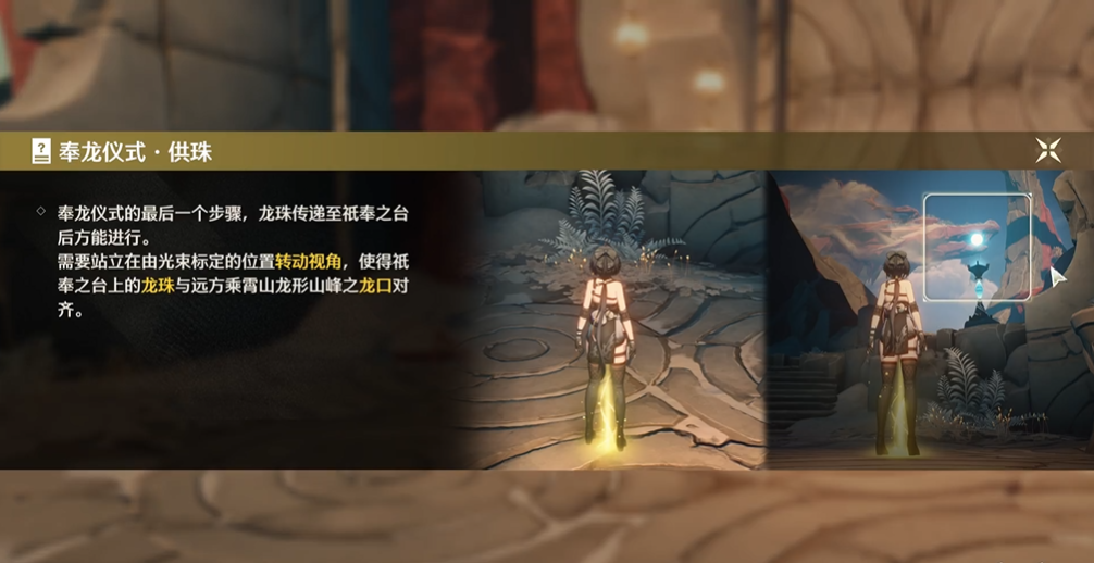 鸣潮龙头怎么上去 鸣潮龙头怎么上去
