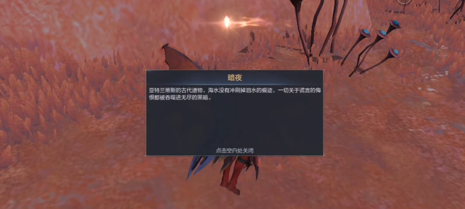 全民奇迹2遗失武器怎么触发 全民奇迹2遗失武器怎么触发