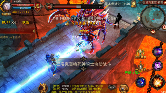 全民奇迹天魔怎么组合