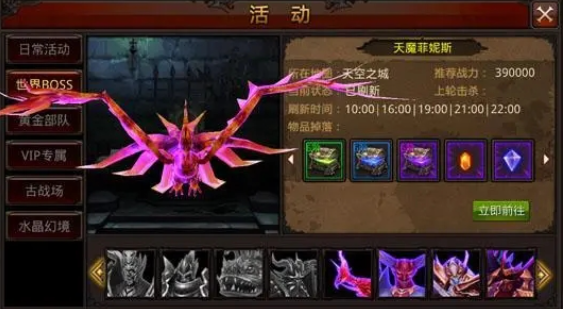 全民奇迹天魔怎么组合 全民奇迹天魔怎么组合