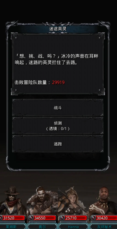 地下城堡2镜中景象在哪里