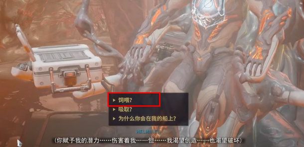 星际战甲活化怎么解锁 星际战甲活化怎么解锁