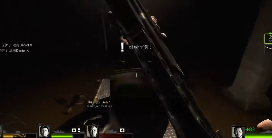 求生之路2第二章第一关怎么走