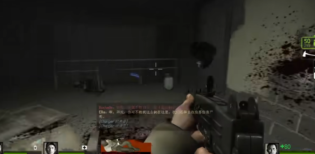 求生之路2灰枪第二关迷宫怎么过