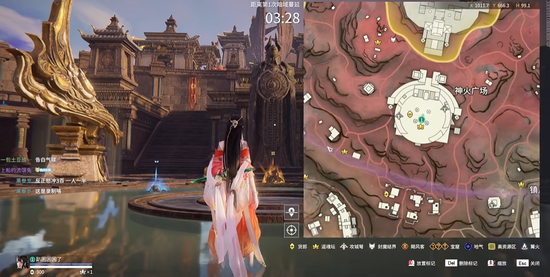 永劫无间圣鹰像怎么区分方向 永劫无间圣鹰像怎么区分方向